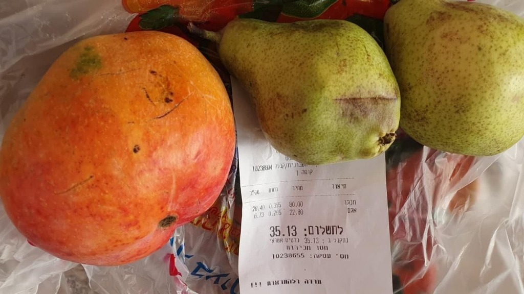 מנגו יקר פירות