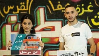אחמד עבאדי דימה כיאל צעירים ערבים ערביה ערבי מעצר הפגנות מחאות אלימות ג'דיידה מכר