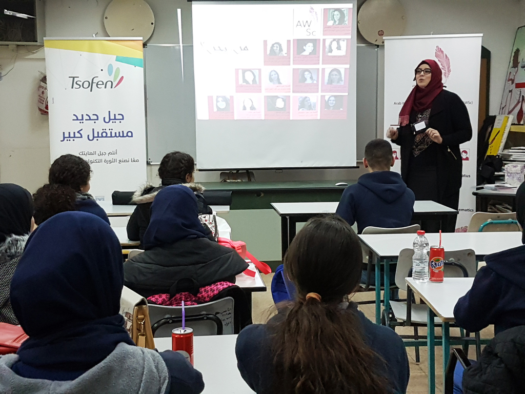 The Tsofen NGO teaches computer skills members of the Arab community 