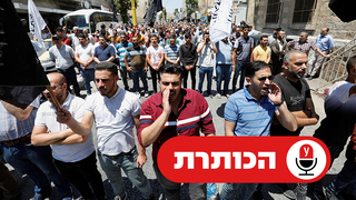 הפגנות בחברון כמחאה על מותו של הפעיל הפלסטיני ניזאר בנאת