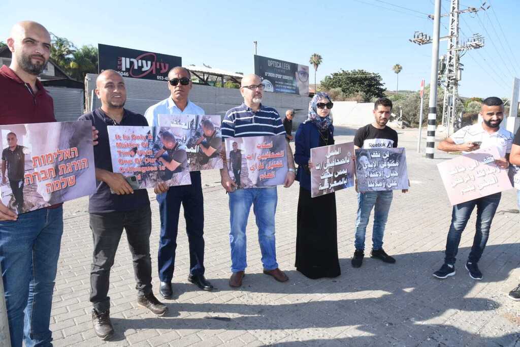 הפגנה של ארגון העיתונאים הערבים בצומת ערערה