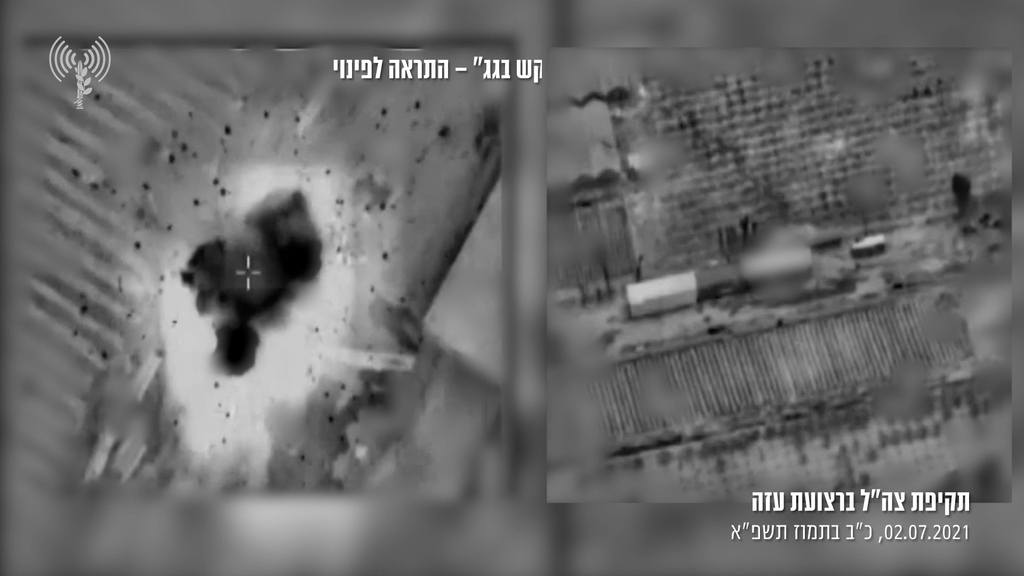 IDF releases footage from strikes in Gaza (Photo: The IDF Spokesperson's Unit) אתר ייצור אמצעי לחימה של חמאס שהותקף הלילה