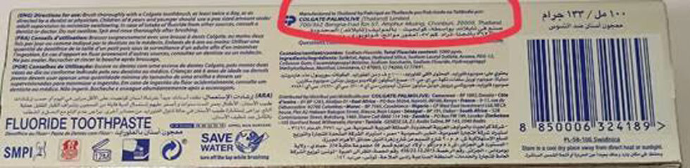 Фото: пресс-служба минздрава Израиля