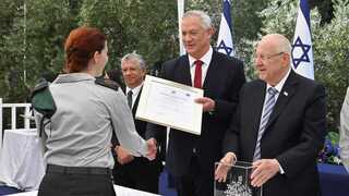 טקס פרס ביטחון ישראל