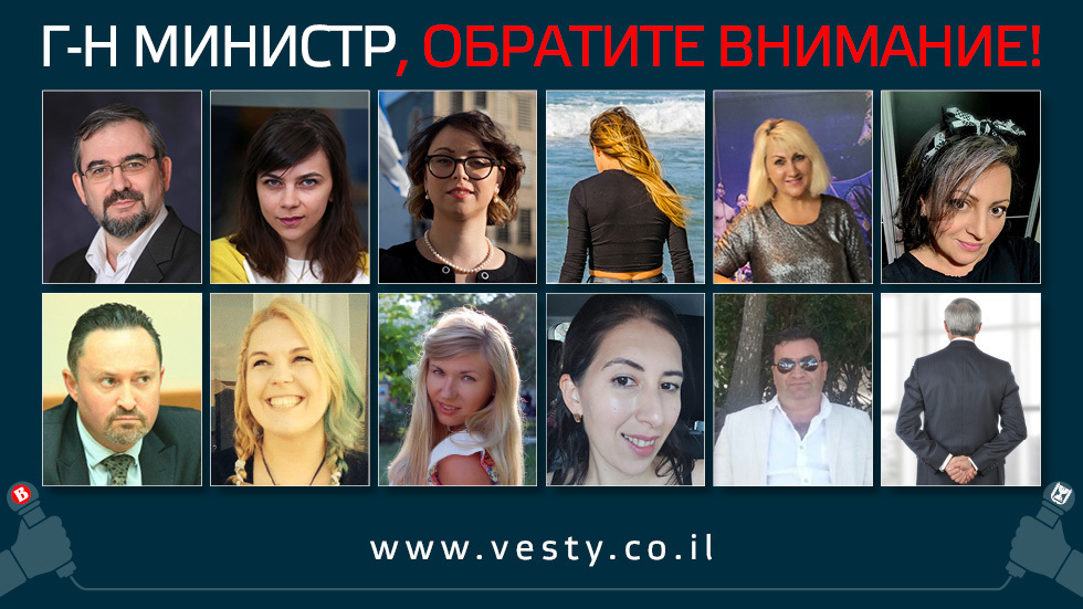  Участники проекта - лидеры репатриантов и читатели "Вестей" 