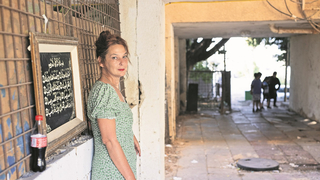 צילום: טל שחר