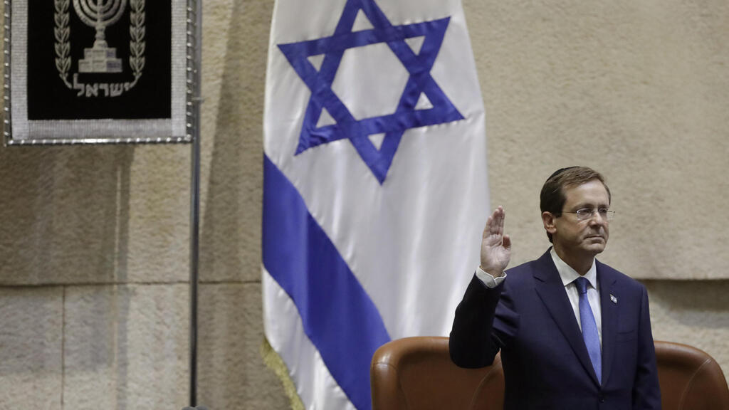 טקס השבעת נשיא המדינה מליאת הכנסת