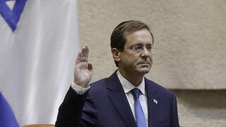 טקס השבעת נשיא המדינה מליאת הכנסת