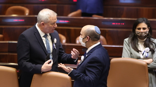 טקס השבעת נשיא המדינה מליאת הכנסת