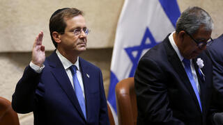 טקס השבעת נשיא המדינה מליאת הכנסת