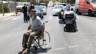 הפגנת נכים מול משרד ראש הממשלה בירושלים