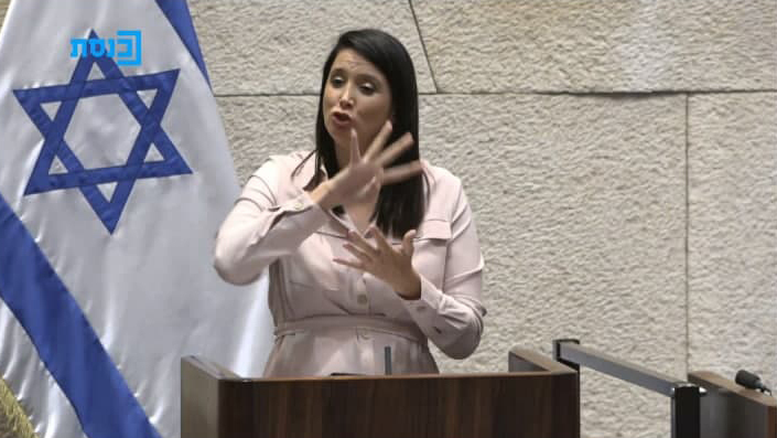 שירלי פינטו בנאום הבכורה שלה במליאת הכנסת