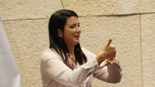 שירלי פינטו בנאום הבכורה שלה במליאת הכנסת