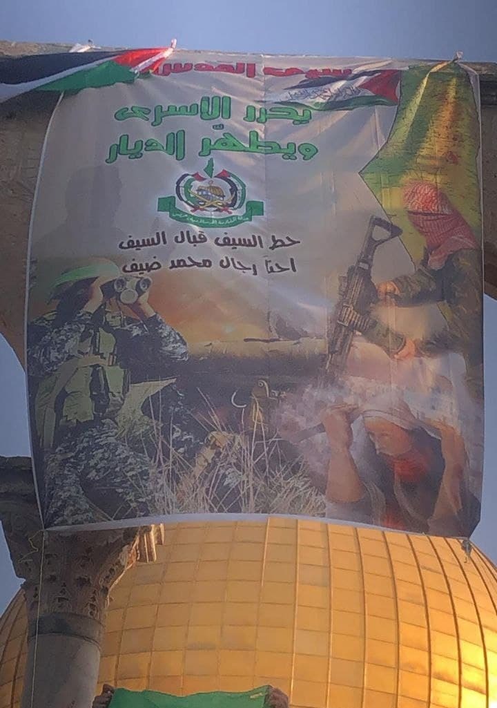 Banner hung outside al-Aqsa Mosque in support of Hamas 