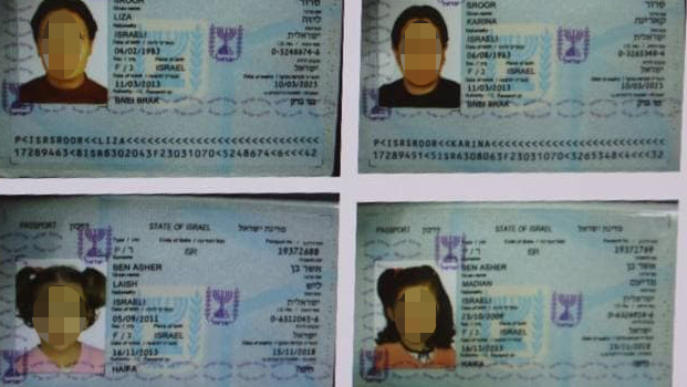  דרכונים ישראליים שזויפו