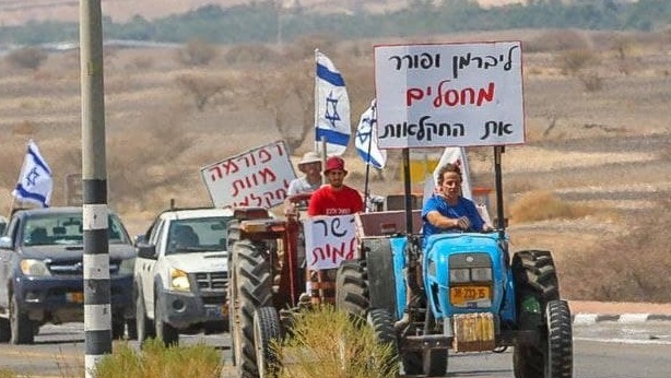 הפגנה של חקלאים נגד הרפורמה של אביגדור ליברמן על פתיחת שוק חופשי וביטול המכסים בחקלאות