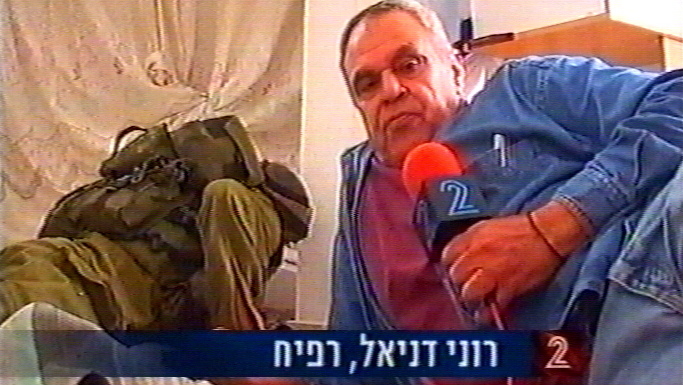 רוני דניאל מדווח מרפיח במבצע "קשת בענן" ב-2004