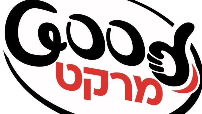 הלוגו של גוד מרקט