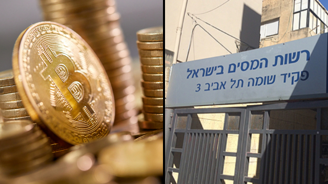 Символ криптовалюты. Отделение Налогового упавления (Фото: shutterstock) רשות המיסים מגבירה את הלחץ על מחזיקי המטבעות הווירטואליים