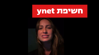 גל גברעם