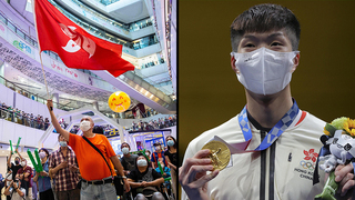  הונג קונג מניפים דגל העיר בעקבות זכייה ב מדליית כסף מדליה ב אולימפיאדה טוקיו