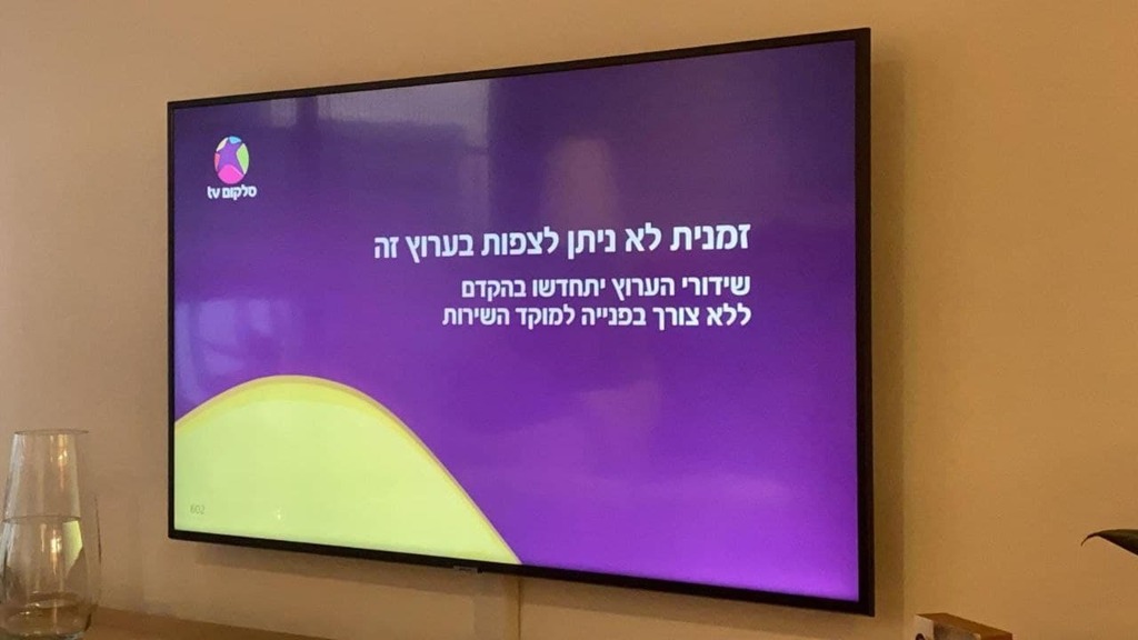 התקלה בסלקום TV