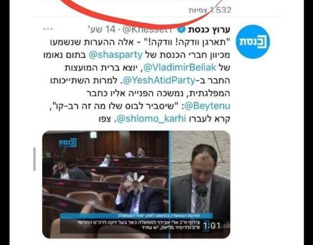 Владимир Белиак во время выступления