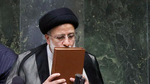 טהרן פרלמנט איברהים ראיסי טקס השבעה ל נשיא איראן 
