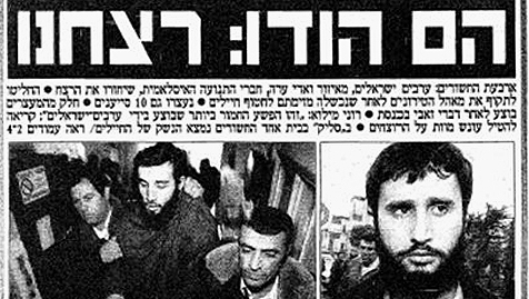 ליל הקלשונים קלשונים