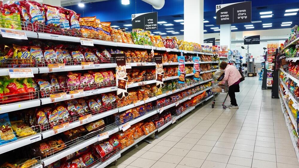 Супермаркет (Фото: shutterstock) כנס חדשנות אסם נסטלה חטיפים חדשנות ביונד מיט בשר טבעוני חקלאות חכמה סיכונים סיכון אוטומציה אגרונומיה