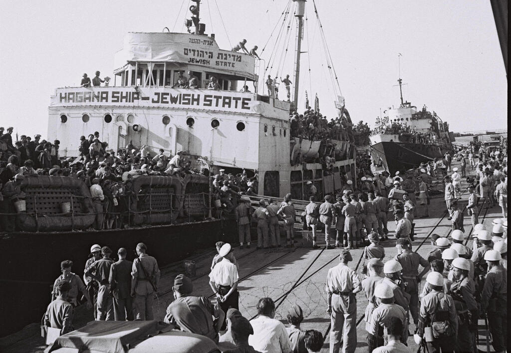 Haganah ship Jewish State anchored in Haifa port before being deported to Cyprus on October 30, 1947