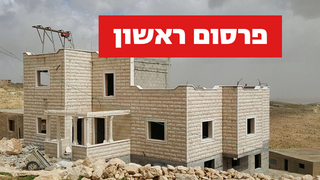 בנייה פלסטינית דרום הר חברון