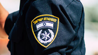 משטרה