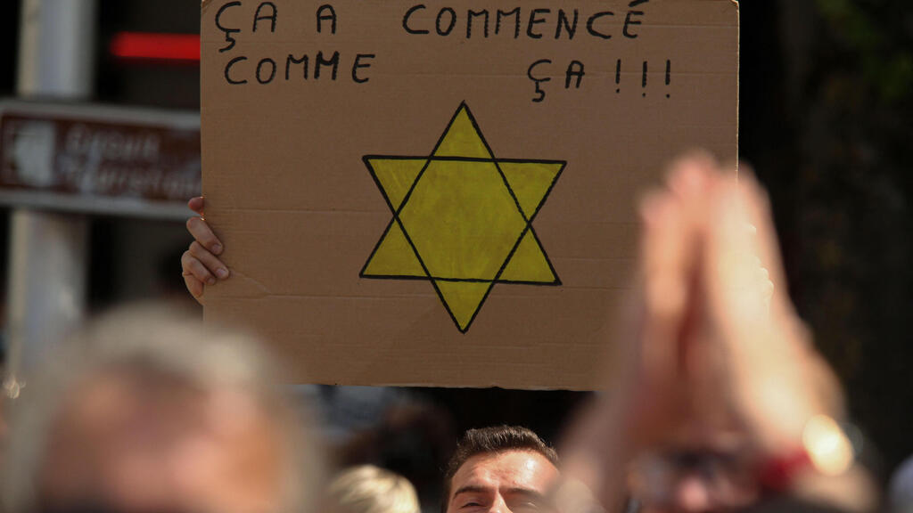 שלט עם טלאי צהוב הפגנה ב ריימס צרפת נגד חובת התחסנות לעובדי מגזרים מסוימים 