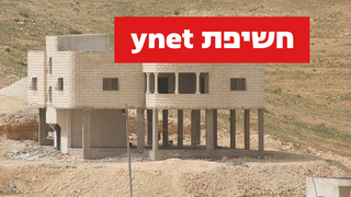 בנייה פלסטינית דרום הר חברון חשיפת ynet