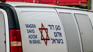 אמבולנס