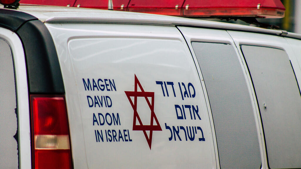 אמבולנס