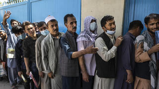 אפגניסטן תושבי קאבול ממתינים בתור להנפקת דרכונים על רקע כיבושי ה טליבאן