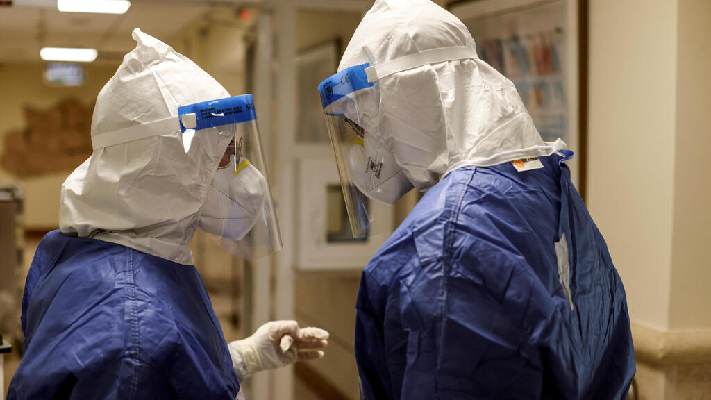 מחלקת קורונה בית חולים בילינסון