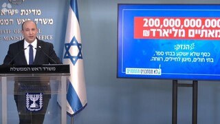 נפתלי בנט