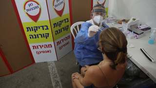 מתחם לבדיקות מהירות של מד"א בגני יהושע תל אביב