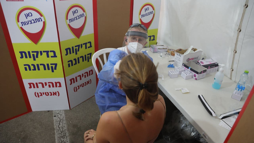 מתחם לבדיקות מהירות של מד"א בגני יהושע תל אביב