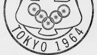 לוגו משחקים פראלימפיים טוקיו 1964