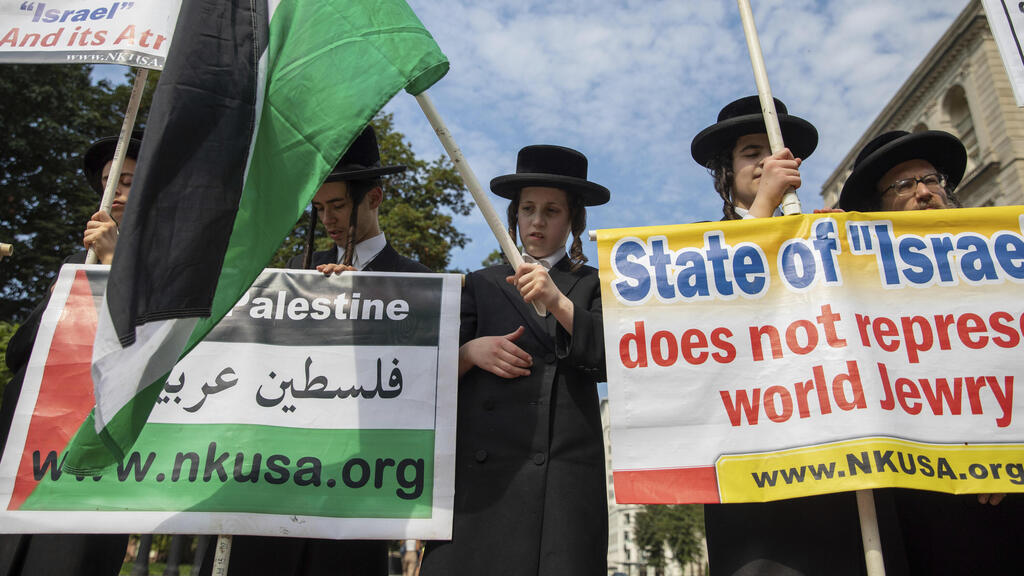 מחאה אנטי ישראלית מול הבית הלבן
