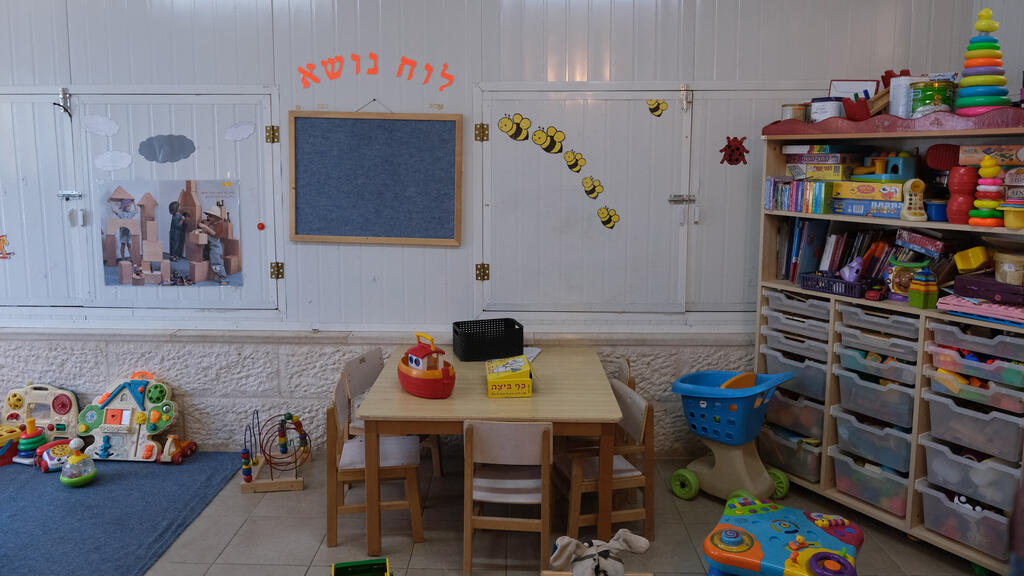 אסתר, מנהלת משפחתון