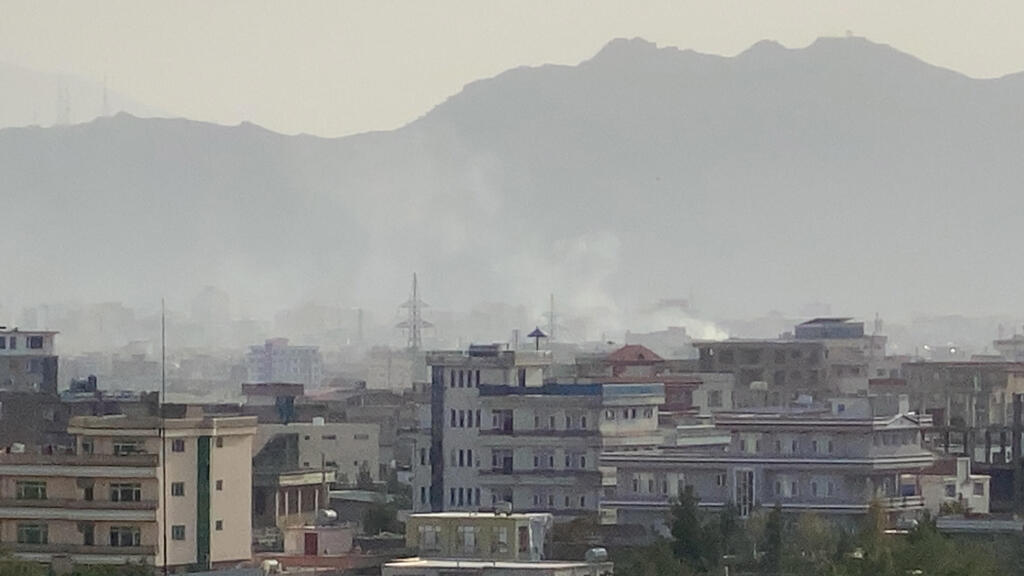 אפגניסטן קאבול עשן מיתמר אחרי פיצוץ ליד נמל התעופה