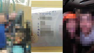 מסמכים שדלפו מבר אילן