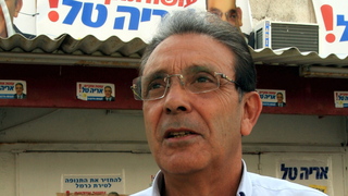 אריה טל ראש העיר טירת הכרמל ב2008