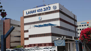 בניין להב 433