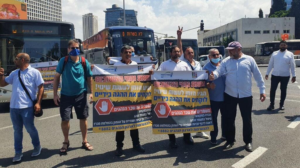 מחאת נהגי האוטובוסים בעזריאלי, תל אביב